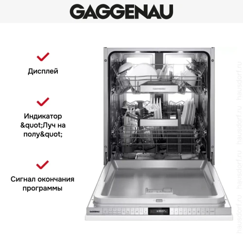Встраиваемая посудомоечная машина Gaggenau DF480100 фото 10
