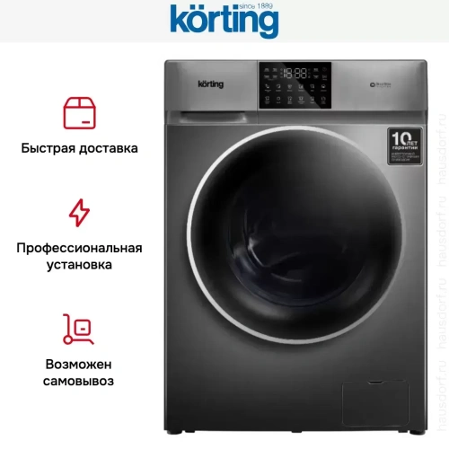 Стирально-сушильная машина Korting KWD 60DV107 Gr фото 8