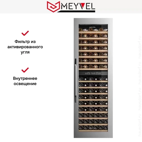 Встраиваемый винный шкаф Meyvel MV83-KSB2 фото 12