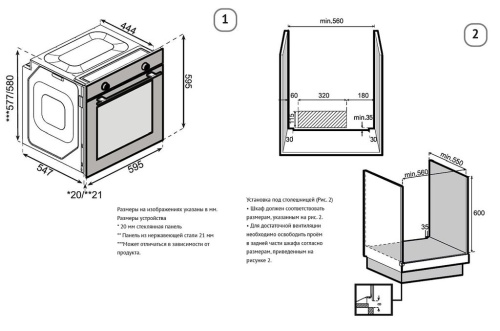Электрический духовой шкаф Korting OKB 3810 FGGr фото 2