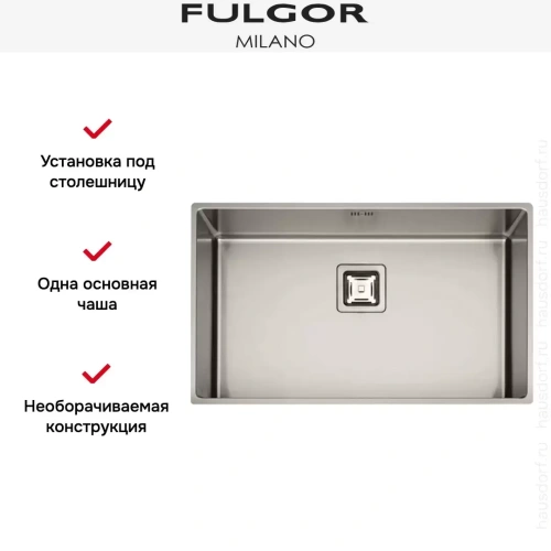 Мойка Fulgor Milano P1B 7343 QU фото 2