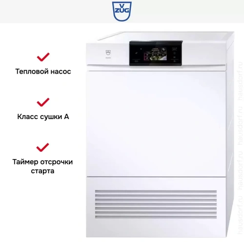 Сушильная машина V-ZUG AdoraDry V6000 AT6T-12019 L фото 7