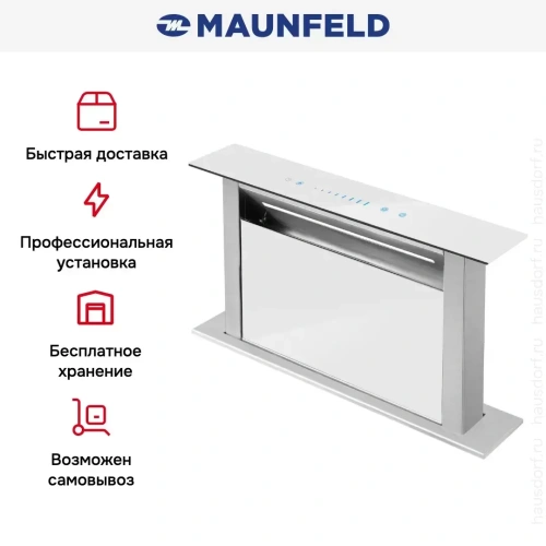 Встраиваемая вытяжка Maunfeld Prestige 90 белый фото 11