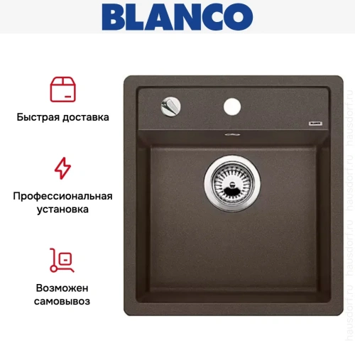 Мойка Blanco Dalago 5 кофе фото 21