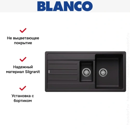 Мойка BLANCO LEGRA 6 S Silgranit черный фото 6