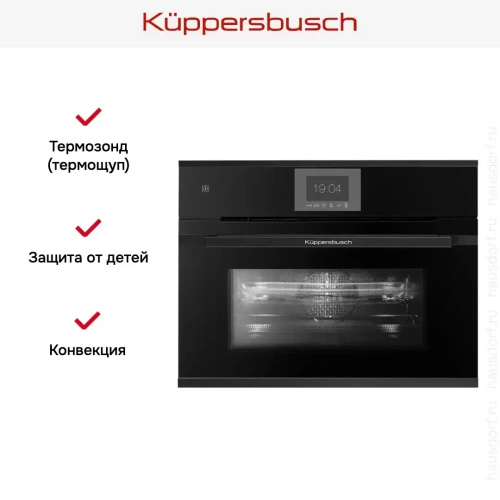 Компактный духовой шкаф с микроволнами Kuppersbusch CBM 6550.0 S5 Black Velvet фото 7