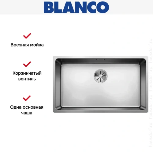 Мойка Blanco Andano 700-IF нержавеющая сталь фото 3