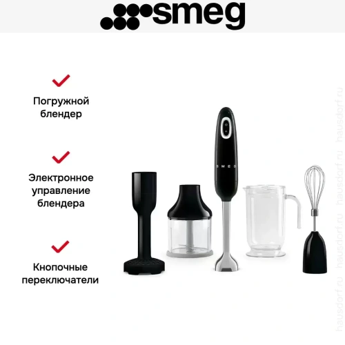 Блендер Smeg HBF22BLEU фото 7
