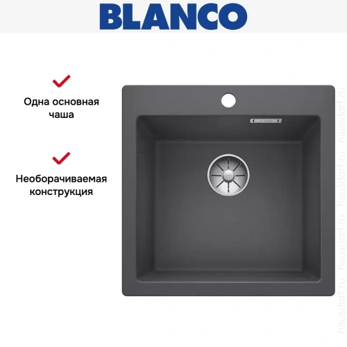 Мойка Blanco PLEON 5 SILGRANIT темная скала фото 4