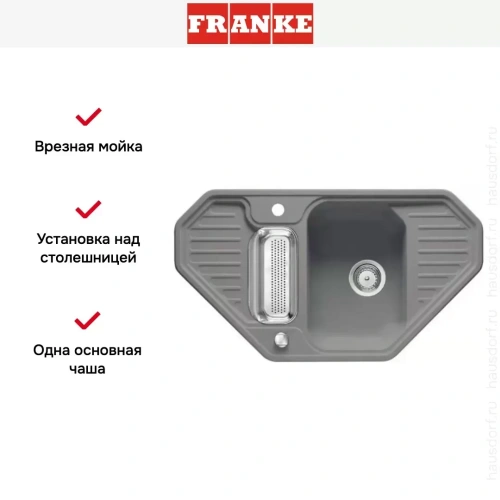 Мойка Franke EFG 682-E серая фото 3
