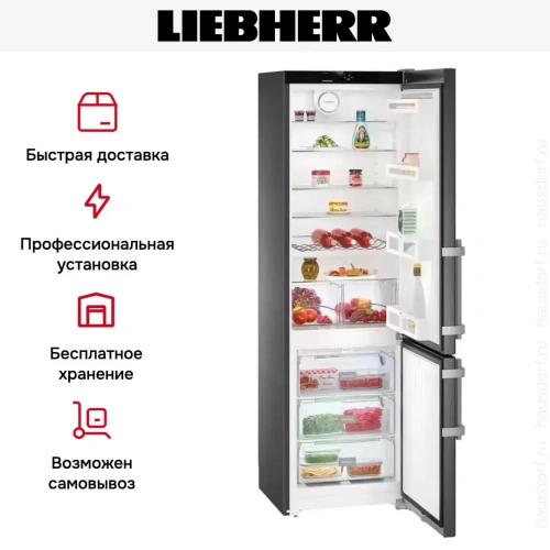 Холодильник Liebherr CNbs 4015 Comfort NoFrost фото 10
