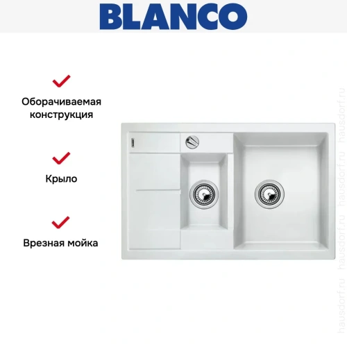 Мойка Blanco Metra 6S compact белый фото 12