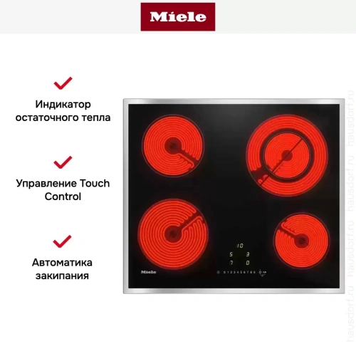 Варочная панель Miele KM 6520 FR, с витрины новая без коробки фото 7