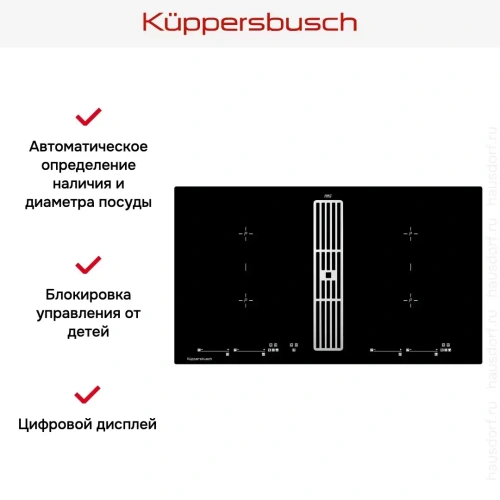 Варочная панель с вытяжкой Kuppersbusch KMI 9800.0 SR Silver Chrome фото 4