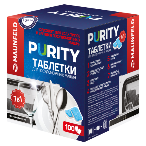 Таблетки для посудомоечных машин MAUNFELD Purity all in 1 MDT100PH (100 шт.)