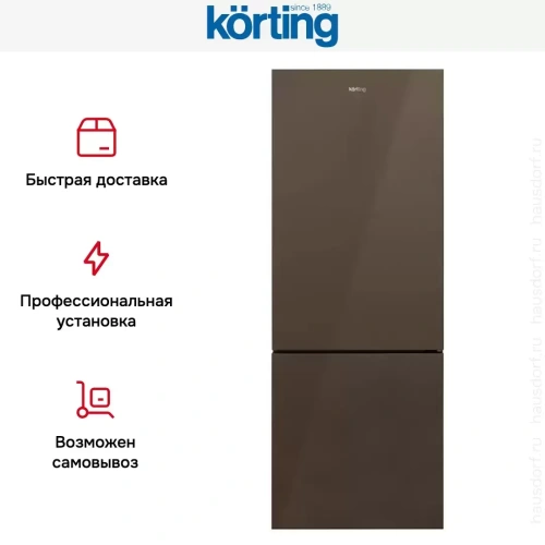 Холодильник Korting KNFC 71928 GBR фото 7
