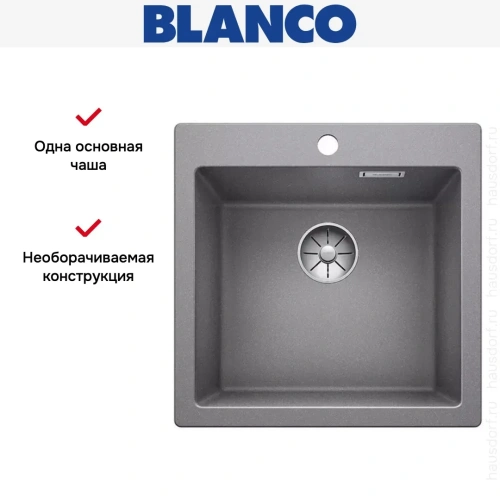 Мойка Blanco PLEON 5 SILGRANIT алюметаллик фото 4