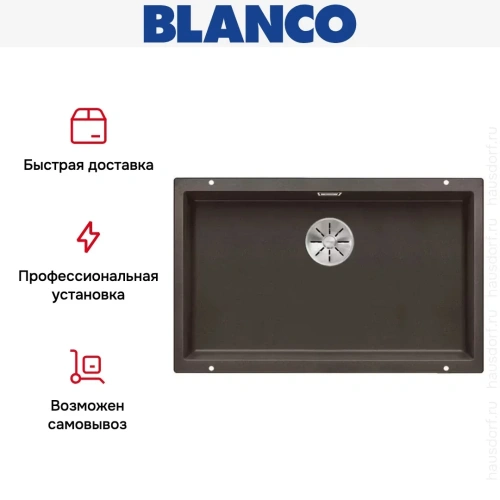 Мойка Blanco SUBLINE 700-U SILGRANIT отводная арматура InFino® кофе фото 5
