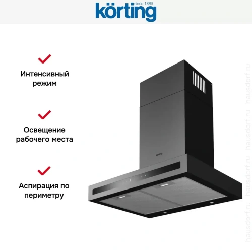 Купольная вытяжка Korting KHC 6877 N фото 5