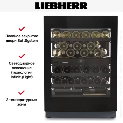 Встраиваемый винный шкаф Liebherr UWgbi 3782 Vinidor Selection фото 7