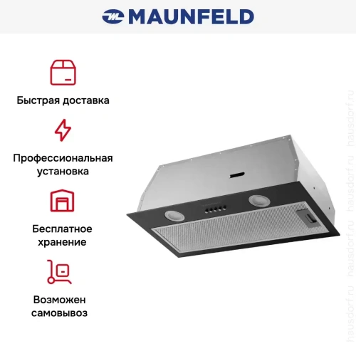 Встраиваемая кухонная вытяжка MAUNFELD THAMES 601M черный фото 19