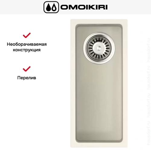 Мойка Omoikiri BOSEN 20-U WH фото 5