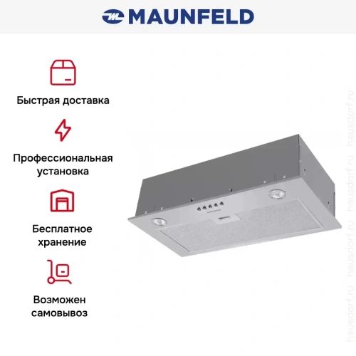 Встраиваемая кухонная вытяжка MAUNFELD Crosby Singl 60 нержавеющая сталь фото 18