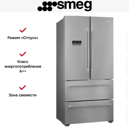 Холодильник Smeg FQ55FXDE фото 11