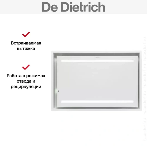 Встраиваемая вытяжка De Dietrich DHL2993W фото 9