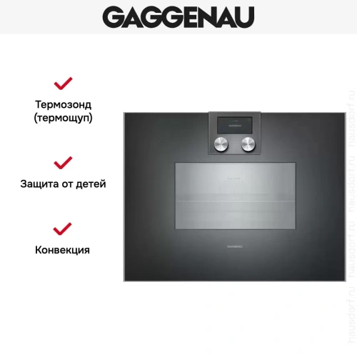 Комбинированный духовой шкаф-пароконвектомат Gaggenau BS451101 фото 7