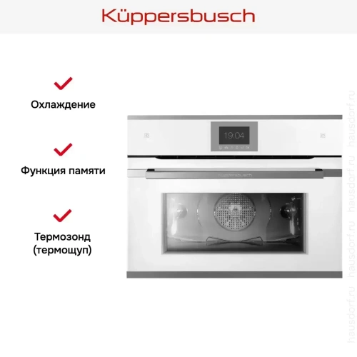 Компактный духовой шкаф с паром Kuppersbusch CBD 6550.0 W3 Silver Chrome фото 6