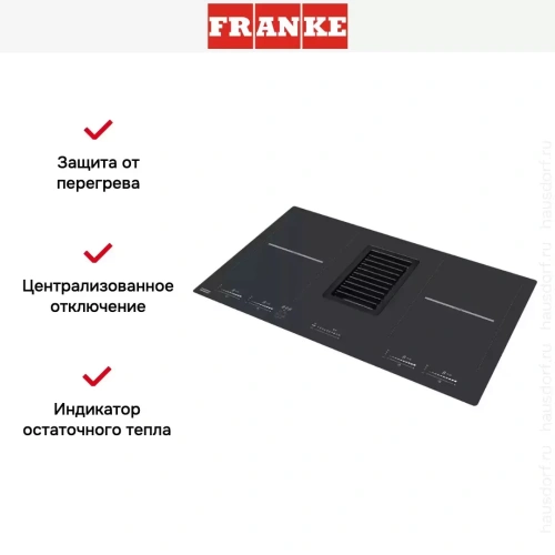 Варочная панель Franke FMY 839 HI 2.0 фото 9