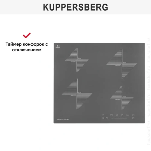 Варочная панель Kuppersberg ICS 604 GR фото 10