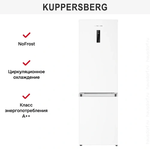 Холодильник Kuppersberg RFCN 2015 W фото 4