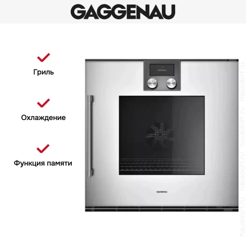 Духовой шкаф Gaggenau BOP 220-131 фото 5