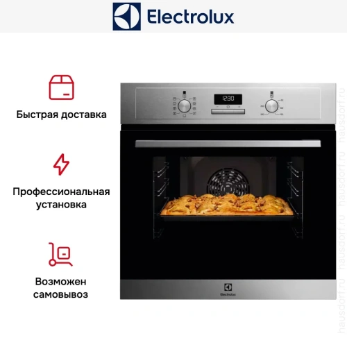 Духовой шкаф Electrolux EOD3C40BX фото 10