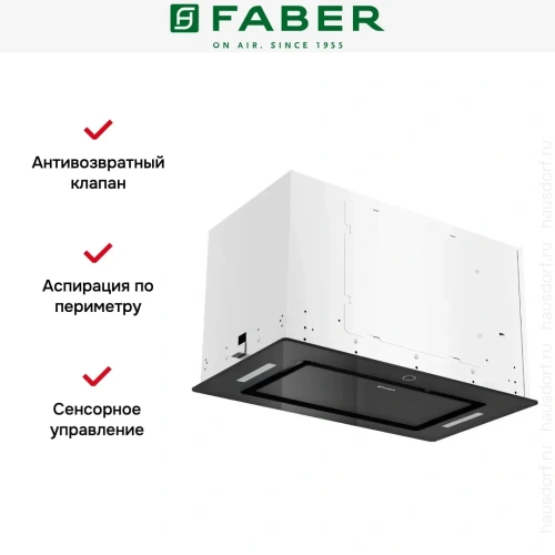 Вытяжка Faber ARIA BK 52 фото 11