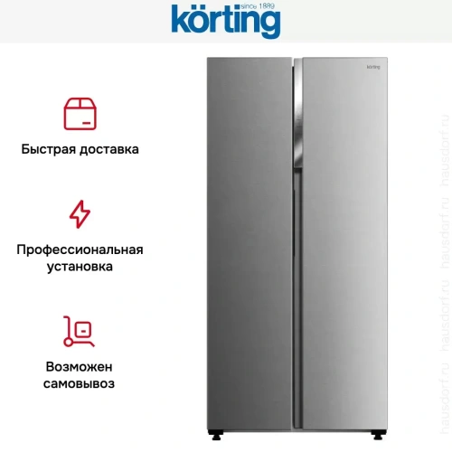 Холодильник Korting KNFS 83414 X фото 5