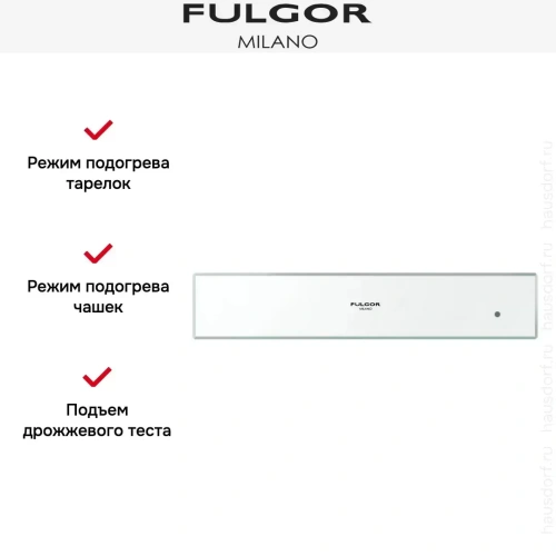 Встраиваемый подогреватель посуды Fulgor Milano LWD 12 WH фото 3