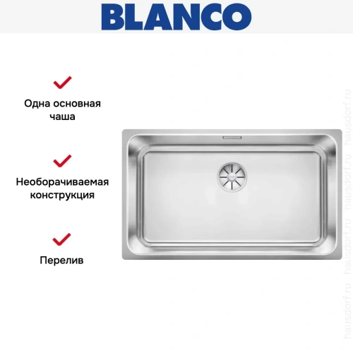 Мойка BLANCO SOLIS 700-U нержавеющая сталь фото 6