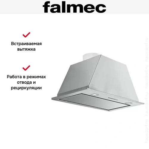 Вытяжка Falmec GRUPPO INCASSO 105 IX (800) ECP фото 5