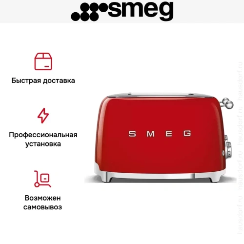 Тостер Smeg TSF03RDEU фото 4