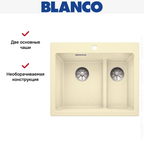 Мойка Blanco PLEON 6 Split SILGRANIT PuraDur жасмин фото 4
