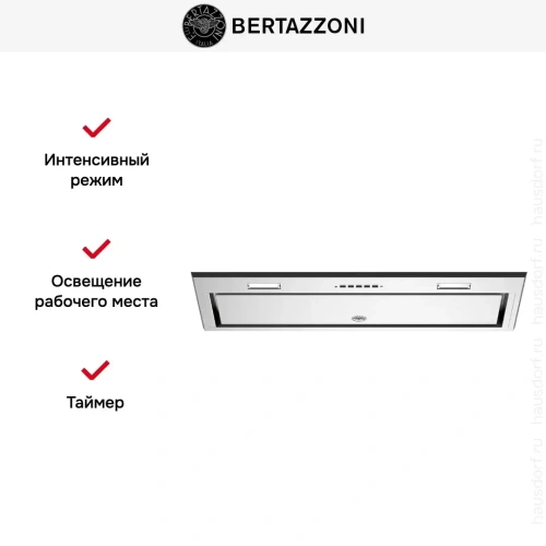 Встраиваемая вытяжка Bertazzoni KIN70MOD1XB фото 6