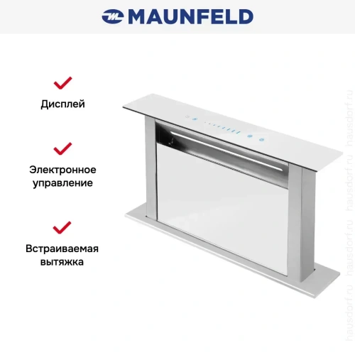 Встраиваемая вытяжка Maunfeld Prestige 90 белый фото 9