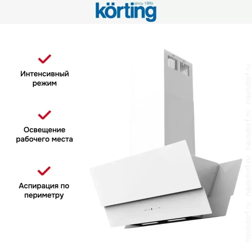 Островная вытяжка Korting KHA 99750 GW фото 5