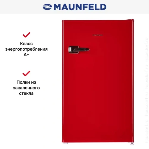 Холодильник Maunfeld MFF83RR фото 10