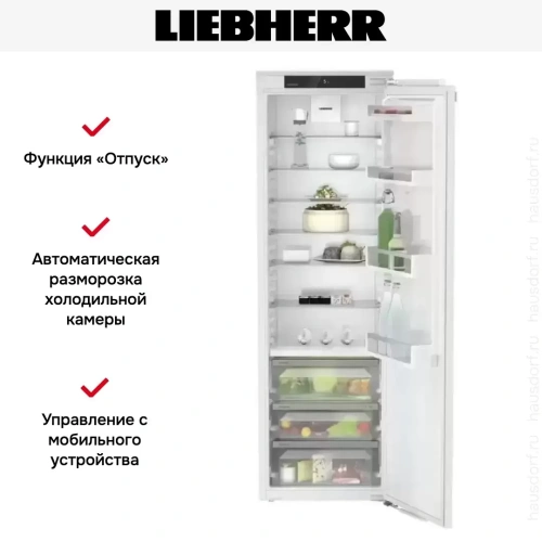Встраиваемый холодильник Liebherr IRBe 5120 Plus фото 7