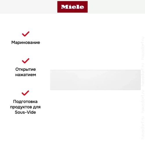Вакуумный упаковщик Miele EVS 7010 BRWS фото 6
