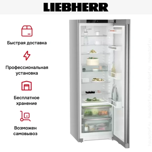 Холодильник Liebherr SRBsfe5220 фото 13